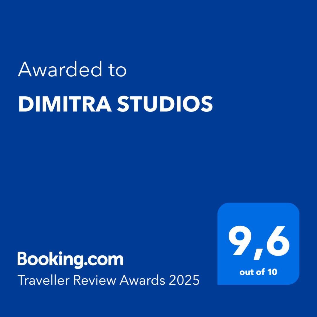 Dimitra Studios Lefkáda Extérieur photo